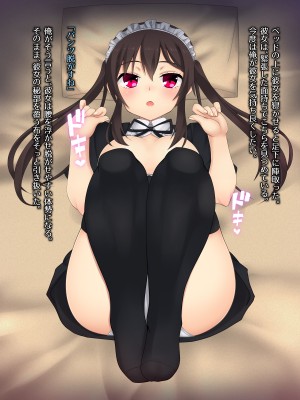 (同人CG集) [ゆるふわ☆めがね] デリヘル嬢を呼んだら妹にそっくりでたいへんはかどった話_027_06_01_1
