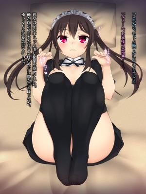 (同人CG集) [ゆるふわ☆めがね] デリヘル嬢を呼んだら妹にそっくりでたいへんはかどった話_029_06_03_1