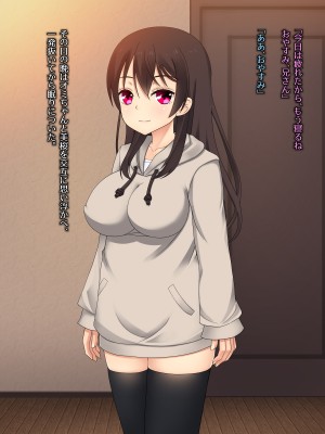 (同人CG集) [ゆるふわ☆めがね] デリヘル嬢を呼んだら妹にそっくりでたいへんはかどった話_054_10_03_1