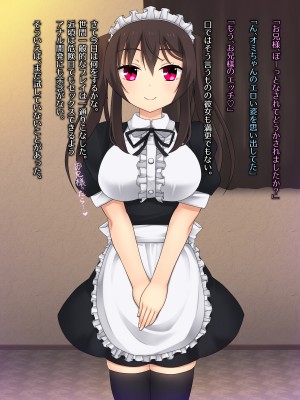 (同人CG集) [ゆるふわ☆めがね] デリヘル嬢を呼んだら妹にそっくりでたいへんはかどった話_092_18_01_1