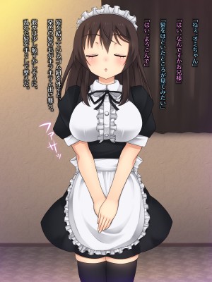 (同人CG集) [ゆるふわ☆めがね] デリヘル嬢を呼んだら妹にそっくりでたいへんはかどった話_093_18_02_1