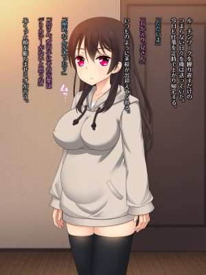 (同人CG集) [ゆるふわ☆めがね] デリヘル嬢を呼んだら妹にそっくりでたいへんはかどった話_120_23_01_1