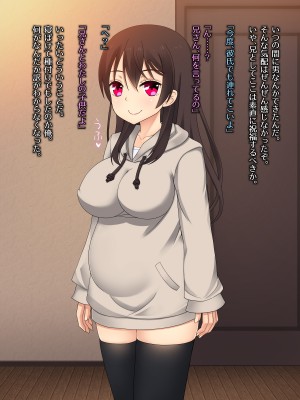 (同人CG集) [ゆるふわ☆めがね] デリヘル嬢を呼んだら妹にそっくりでたいへんはかどった話_122_23_03_1