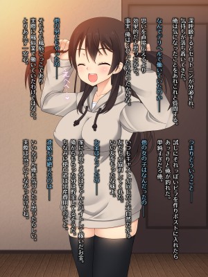 (同人CG集) [ゆるふわ☆めがね] デリヘル嬢を呼んだら妹にそっくりでたいへんはかどった話_124_23_05_1