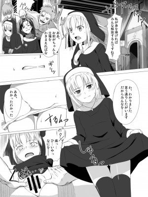 [A・O・I] Raping Lolita 陵辱少女_019