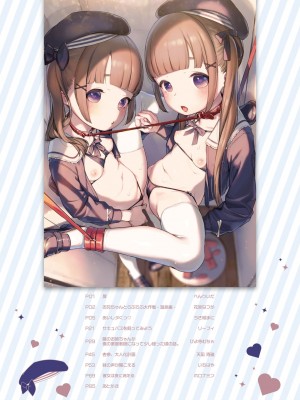 [おとなごっこ委員会 (よろず)] 僕らのCQC_005