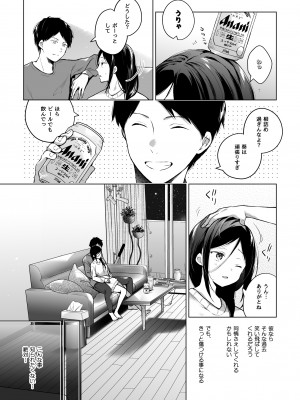 [ひらひら (ひらり)] 秘花-ヒメバナ_18