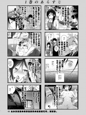 [ひらひら (ひらり)] 秘花-ヒメバナ_43