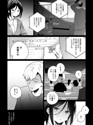 [ひらひら (ひらり)] 秘花-ヒメバナ_08