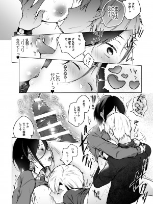 [ひらひら (ひらり)] 秘花-ヒメバナ_58