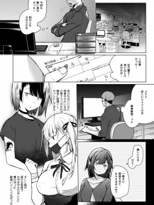 [ひらひら (ひらり)] 秘花-ヒメバナ_77