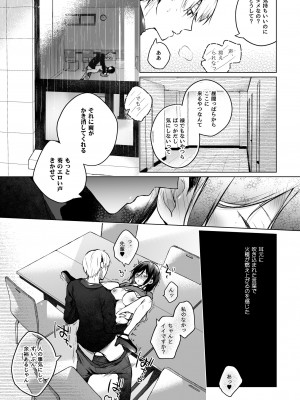 [ひらひら (ひらり)] 秘花-ヒメバナ_60