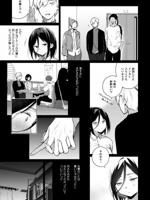 [ひらひら (ひらり)] 秘花-ヒメバナ_09