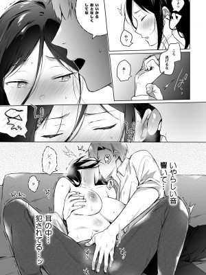 [ひらひら (ひらり)] 秘花-ヒメバナ_21