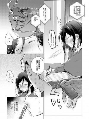 [ひらひら (ひらり)] 秘花-ヒメバナ_45