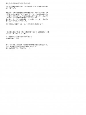 [ひらひら (ひらり)] 秘花-ヒメバナ_37