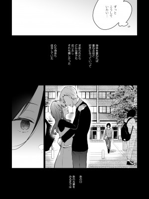 [ひらひら (ひらり)] 秘花-ヒメバナ_16