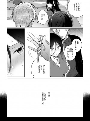 [ひらひら (ひらり)] 秘花-ヒメバナ_48