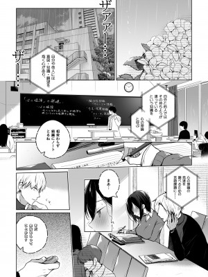 [ひらひら (ひらり)] 秘花-ヒメバナ_44