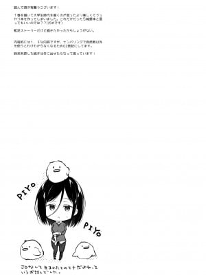 [ひらひら (ひらり)] 秘花-ヒメバナ_68