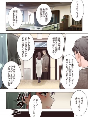 [ヨーク舎 (明智ヨーク)] ゆり乳首_40