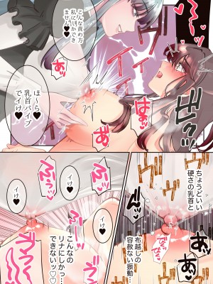 [ヨーク舎 (明智ヨーク)] ゆり乳首_22