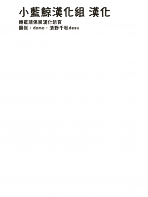 [KiraKira Land(でぃすと)] 放課後アクシデント(ブルーアーカイブ) [小蓝鲸汉化组汉化] [DL版]_03