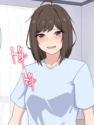 [れうらんど] 幼馴染催眠イチャラブっくす! [心海汉化组]_097