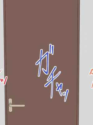 [れうらんど] 幼馴染催眠イチャラブっくす! [心海汉化组]_073