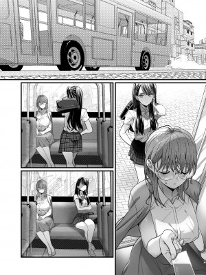 [ザ・デビル・ユー・ノウ (五百川)] 百合乳首バス通勤 ～女教師、無事乳首イキし小悪魔JKに敗北～_43