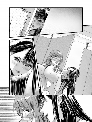 [ザ・デビル・ユー・ノウ (五百川)] 百合乳首バス通勤 ～女教師、無事乳首イキし小悪魔JKに敗北～_57