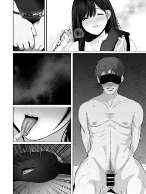 [とろとろ夢ばなな (夢木ばなな)] あなたが望むなら6 先輩の嫁とあまあま浮気童貞筆下ろし編 前編｜若这是你所期盼的6 前辈的妻子和出轨的处男 前篇【我一个人汉化】_199