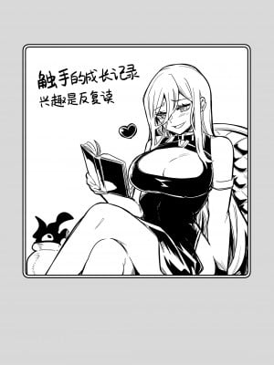 [しぐれえび (レフトハンド)] 冒険者ちゃんとえっちな冒険3｜冒险者小姐和色色的冒险3 [白杨汉化组] [DL版]_076
