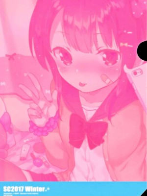 [squeezecandyheaven (いちはや)] あの子は問題児 第1-2話 [中國翻訳]_P1_030