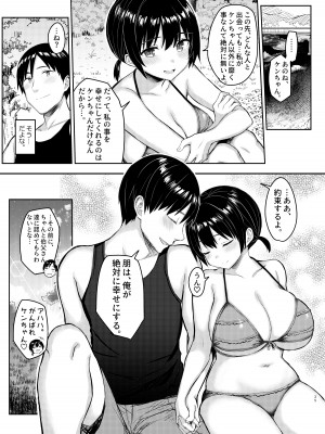 [ゐちぼっち (一宮夕羽)] 巨乳イトコがいる休暇 総集編_itok4_jyunai_035