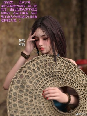 [smallflyingrat(小飛鼠)] 賭局3_002