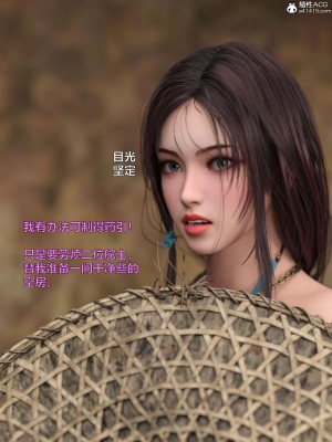 [smallflyingrat(小飛鼠)] 賭局3_011