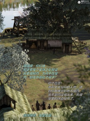 [smallflyingrat(小飛鼠)] 賭局3_013
