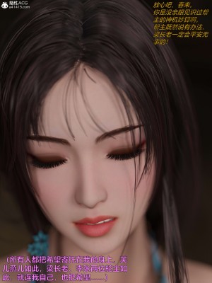 [smallflyingrat(小飛鼠)] 賭局3_018