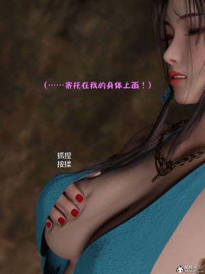 [smallflyingrat(小飛鼠)] 賭局3_019