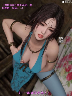 [smallflyingrat(小飛鼠)] 賭局3_023