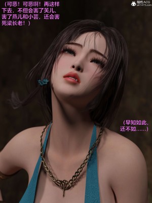 [smallflyingrat(小飛鼠)] 賭局3_024
