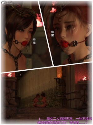 [smallflyingrat(小飛鼠)] 賭局3_048