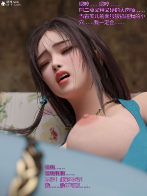 [smallflyingrat(小飛鼠)] 賭局3_050