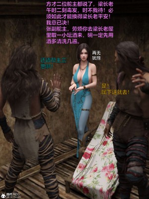 [smallflyingrat(小飛鼠)] 賭局3_058