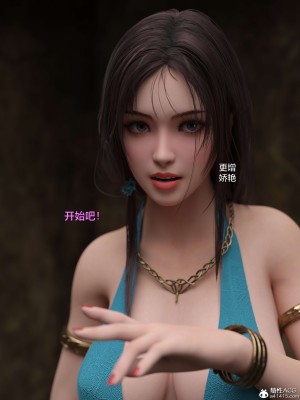 [smallflyingrat(小飛鼠)] 賭局3_061