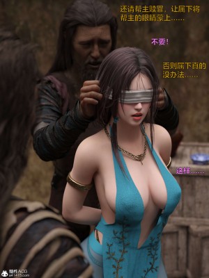 [smallflyingrat(小飛鼠)] 賭局3_065