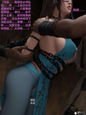 [smallflyingrat(小飛鼠)] 賭局3_074