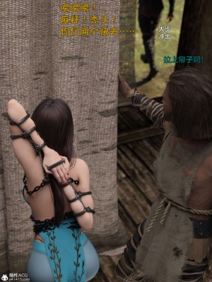 [smallflyingrat(小飛鼠)] 賭局3_076