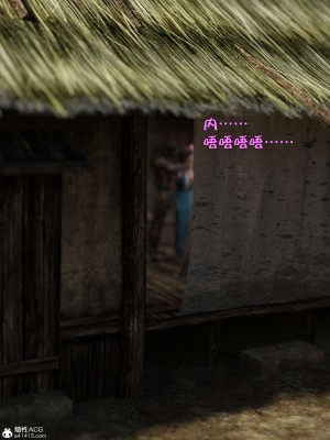 [smallflyingrat(小飛鼠)] 賭局3_082